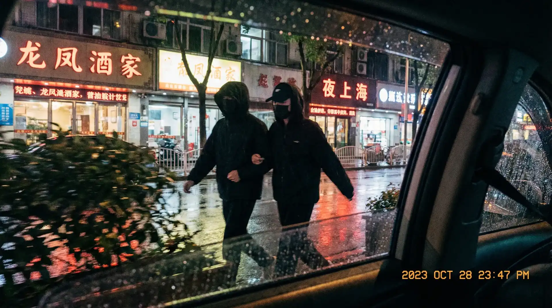 博业体育网址 - 顶流明星深夜密会现场抓拍照片